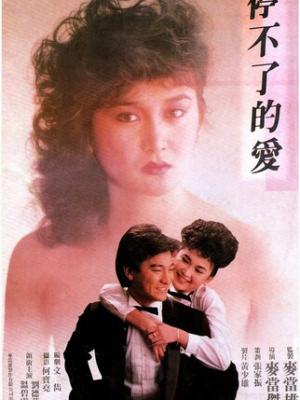 遇见你的美好